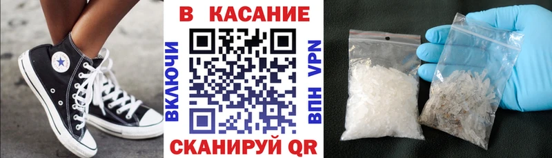 Купить наркотик аптеки Муравленко APVP  АМФ  Мефедрон  Псилоцибиновые грибы  МАРИХУАНА  ГАШ 