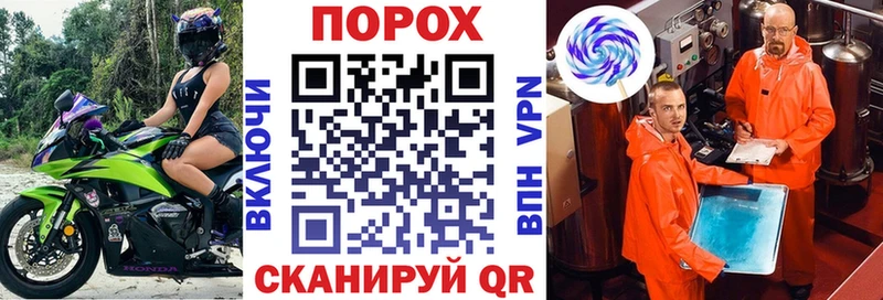 АМФЕТАМИН VHQ  Муравленко 