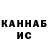 Alfa_PVP крисы CK DaYaN TV