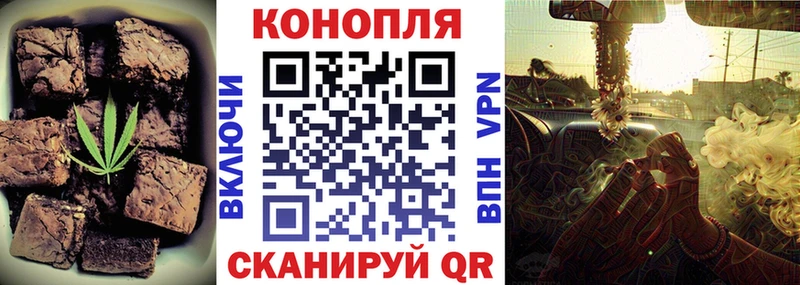 Еда ТГК конопля  кракен зеркало  Муравленко 