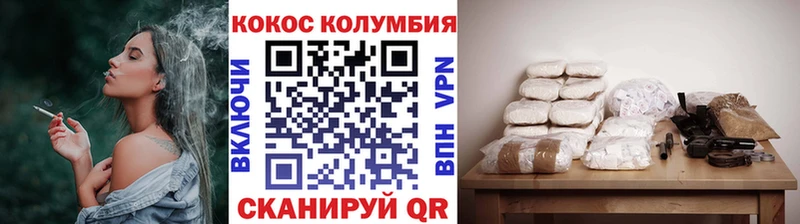 кракен маркетплейс цена Муравленко COCAIN 99%