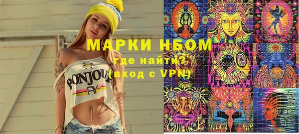 кокаин перу Алексеевка