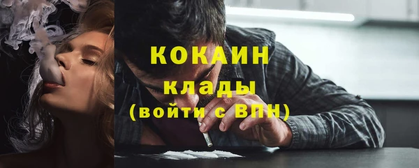 кокаин перу Алексеевка