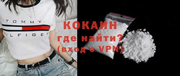 кокаин перу Алексеевка