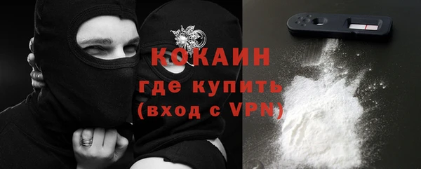 кокаин перу Алексеевка