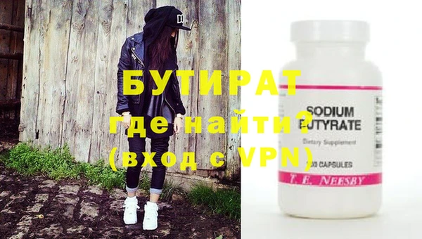 гашиш Новозыбков