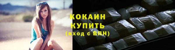 кокаин перу Алзамай