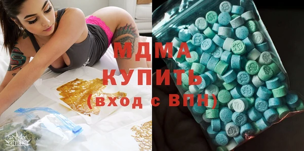 хмурый Орск