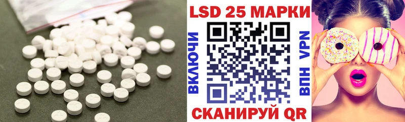 ссылка на мегу сайт даркнет сайт Муравленко ЛСД экстази кислота