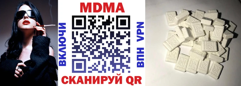 магазин    маркетплейс наркотические препараты  MDMA молли  Муравленко 