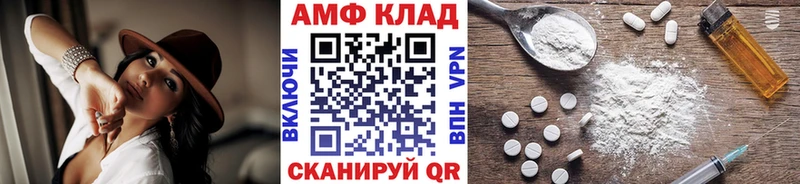 МЕТАМФЕТАМИН витя  Муравленко 