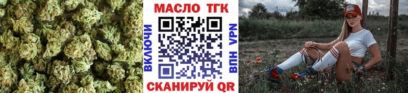 Дистиллят ТГК THC oil  сайты даркнета как зайти  Муравленко 