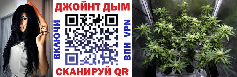 Каннабис White Widow  Муравленко 